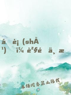 國術(shù)？貧道不會(huì)，我只會(huì)雷法